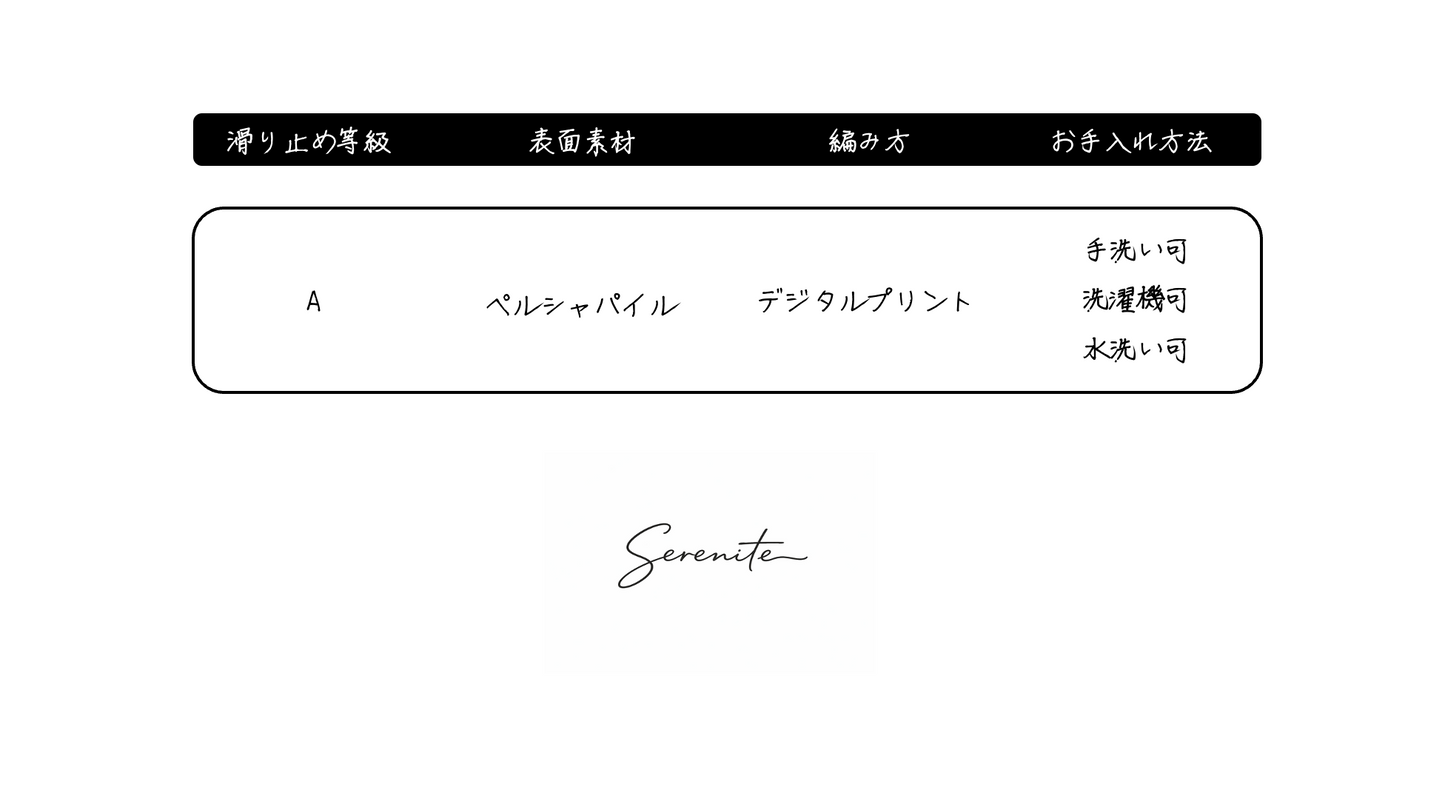 【TRIPPY】丸型水玉ラグ