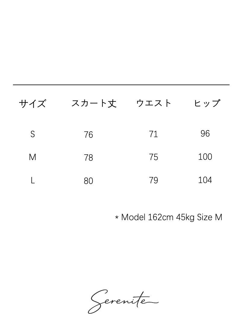 <sannai nut> Bubble Hem Skirt