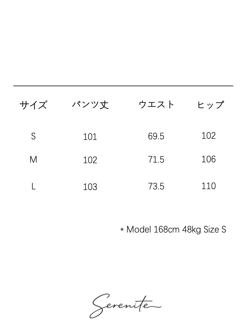 <Another i.> Drawstring Hem Cargo Pants