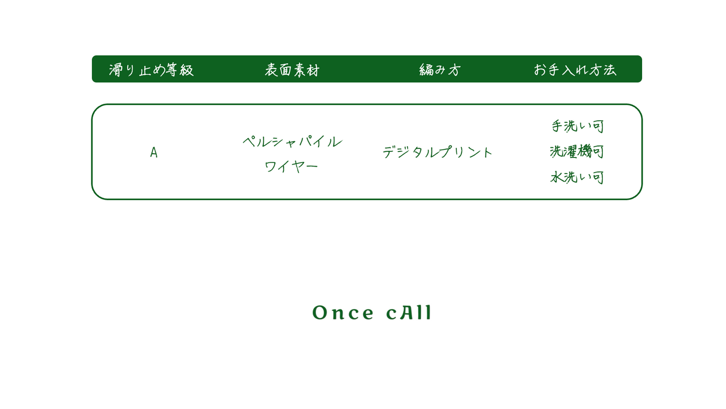 【TRIPPY】水紋ラグ / マット