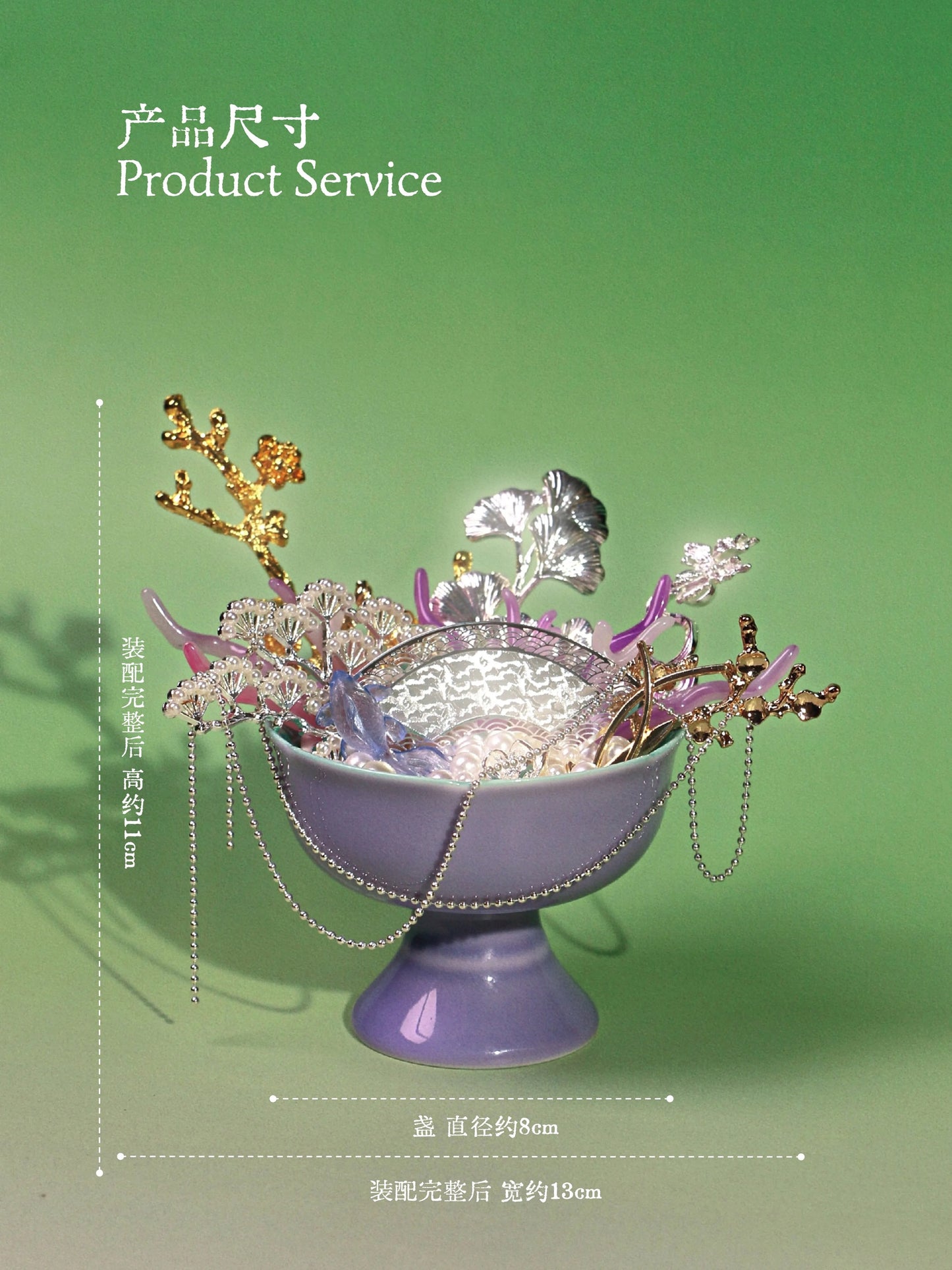 【Piloud】中国風宝の盆（DIYの飾り物）