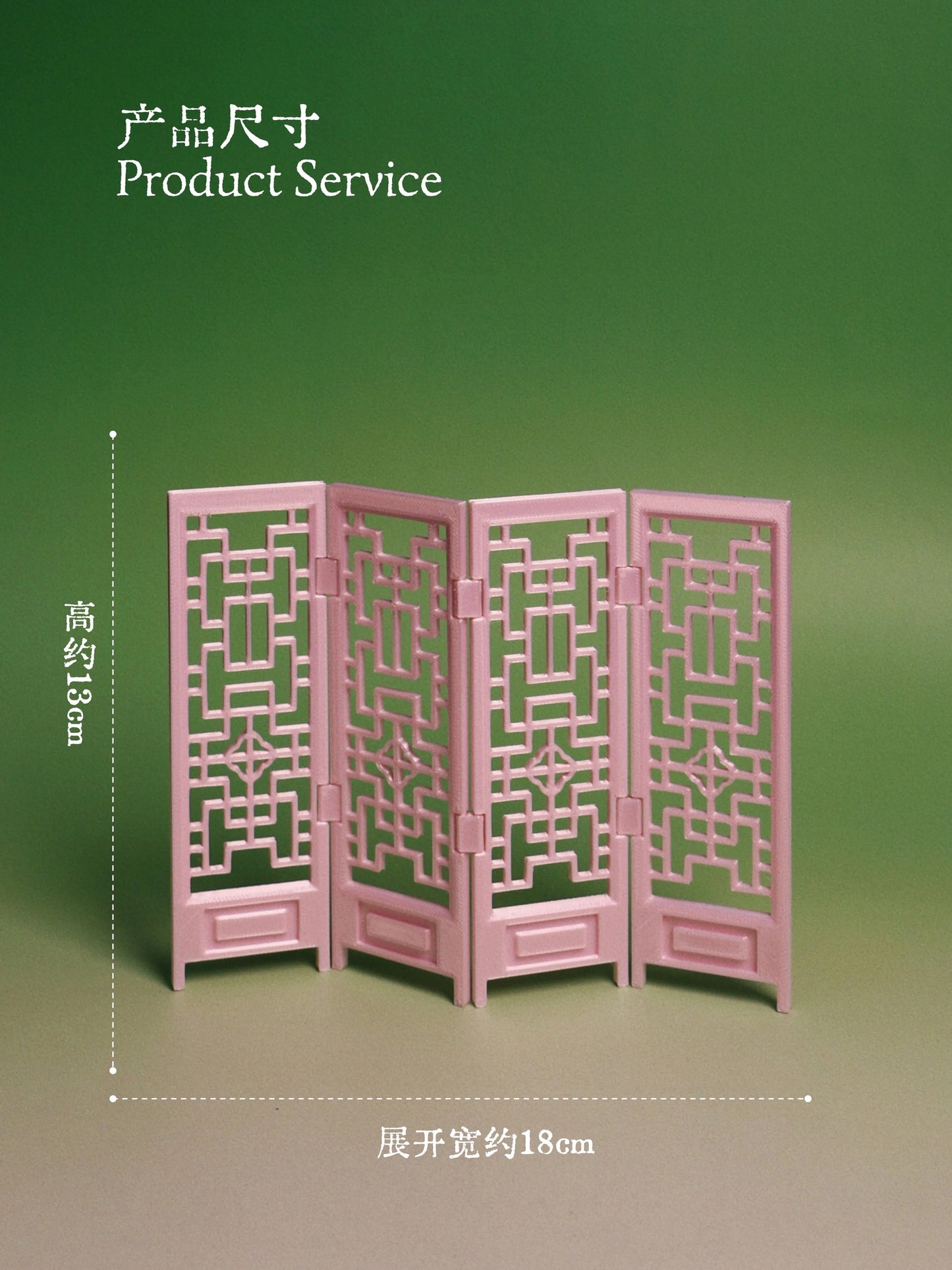 【Piloud】中国風卓上屏風