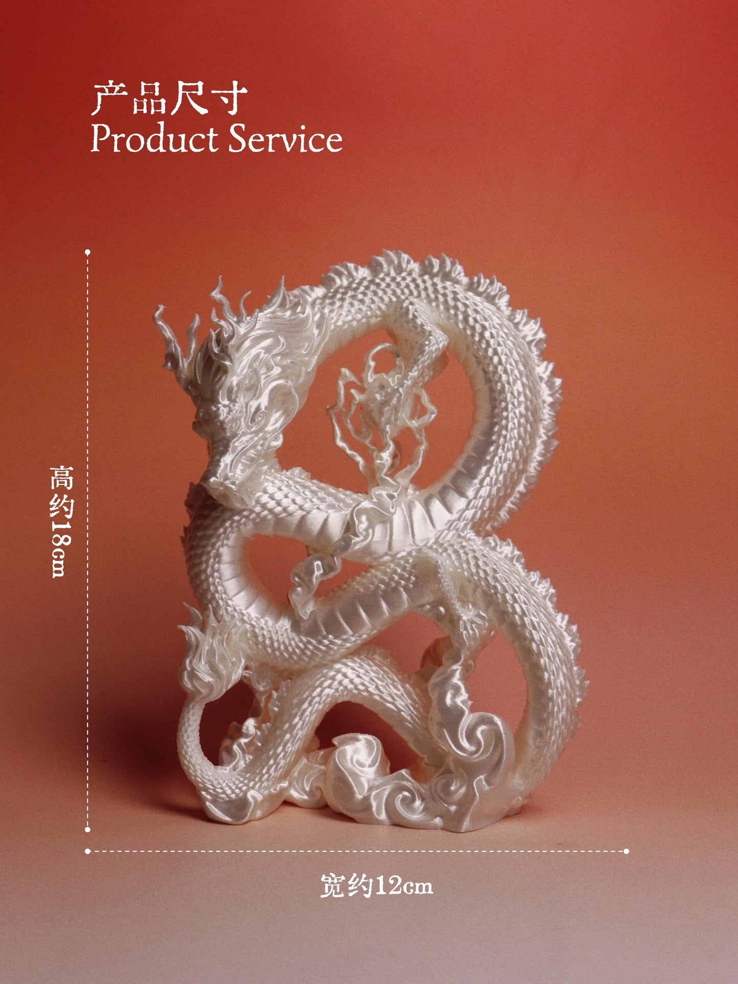 【Piloud】中国風祥龍置物