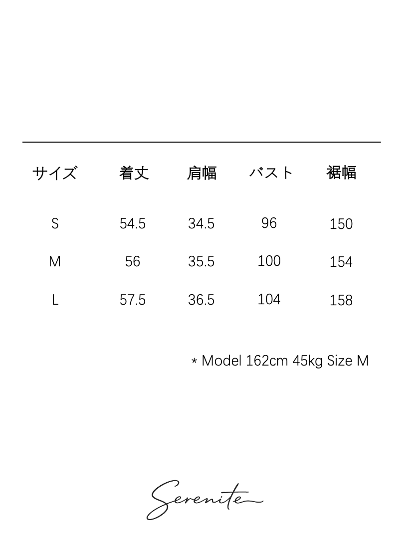 <sannai nut> Fitted Flutter Sleeve Top